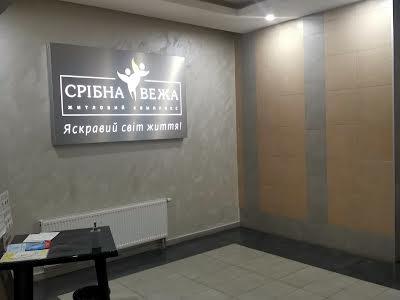 квартира за адресою Білоруська вул., 36а