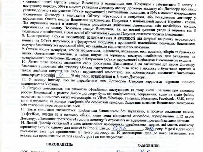 дом по адресу Танфильева  ул. (Мичурина), 2/4