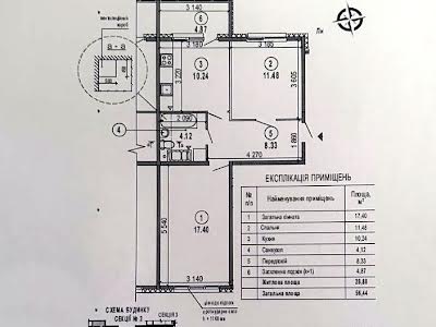 квартира за адресою Стеценка вул., 75