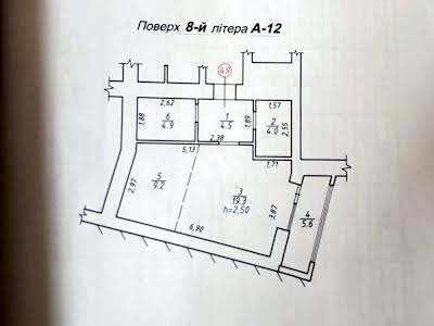 квартира за адресою Залізнична вул., 7л