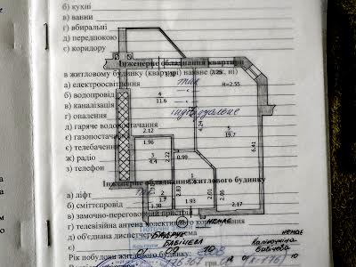 квартира за адресою Теплична вул., 38
