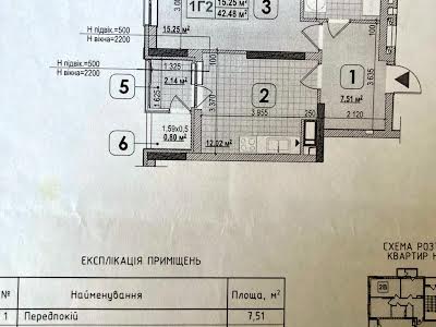 квартира за адресою Приладний пров., 10а
