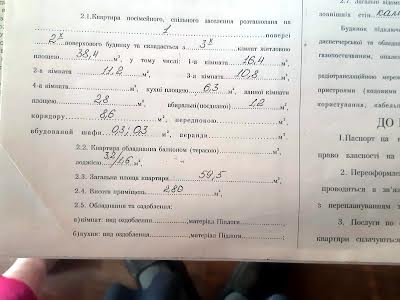 квартира по адресу 28-й Армии ул., 15