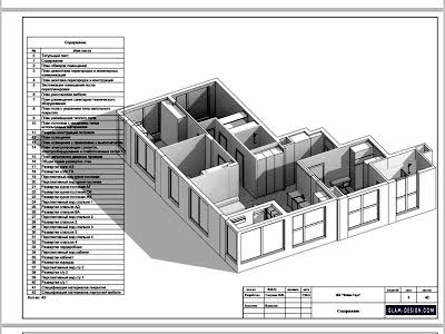 квартира по адресу Салютная ул., 2