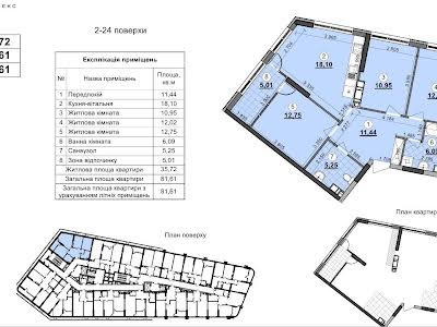 квартира за адресою Дніпровська наб., 15к