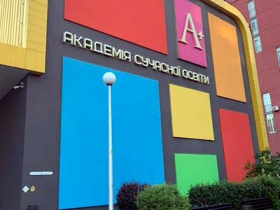 квартира за адресою Київ, Регенераторна вул., 4к9