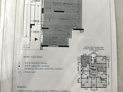 комерційна за адресою Київ, Приладний пров., 10а