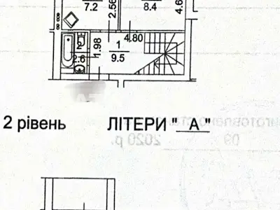 квартира по адресу Институтская ул., 53