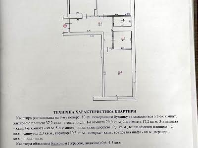 квартира за адресою Зелена вул., 281А