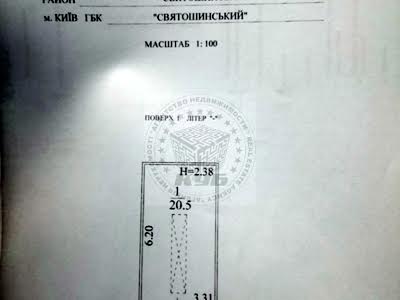 коммерческая по адресу Василия Степанченко ул., 1