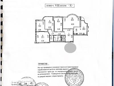 квартира по адресу Василия Тютюнника ул. (Барбюса Анри), 37/1