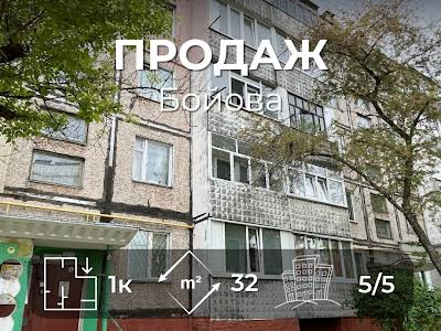 квартира по адресу Партизанська ул., 51