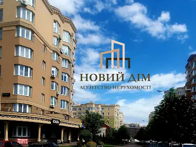 квартира за адресою Сонячна вул., 5