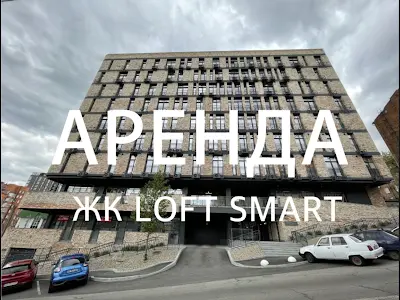 квартира за адресою Шевченка вул., 9
