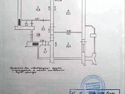 квартира за адресою Бориспіль, Віктора Йови вул., 3