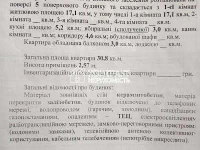 квартира по адресу Старошишковская ул., 2