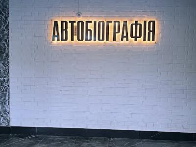 квартира по адресу Озёрная ул., 16/1