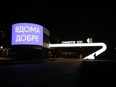квартира по адресу Ольги Кобилянської ул. (Достоевского), 12