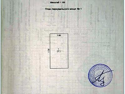 комерційна за адресою Ольгерда Бочковського вул., 28а