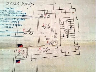 квартира по адресу Львов, Киевская ул., 40