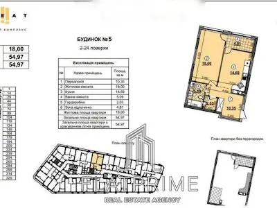 квартира за адресою Дніпровська наб., 15А