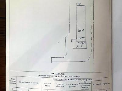 коммерческая по адресу Івана Мазепи ул., 14