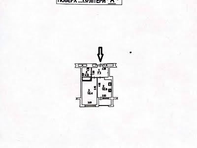 квартира по адресу Семьи Кристеров ул., 20