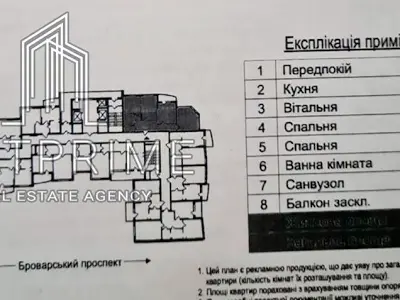 квартира по адресу Георгія Нарбута просп. (Визволителів), 1-А