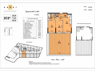 квартира за адресою Дніпровська набережна, 15е