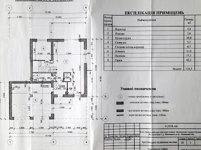 будинок за адресою Вінниця, Джерельна, 2