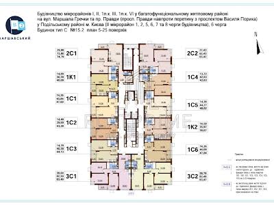 квартира по адресу Александра Олеся ул., 5а