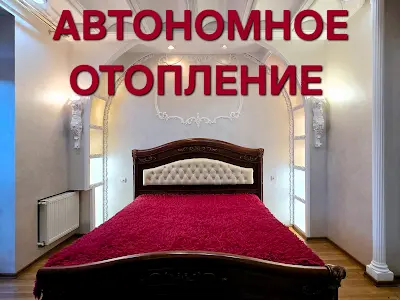 квартира по адресу Федора Караманиць ул. (Ватутіна), 35