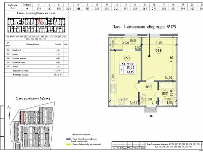 квартира за адресою Михайла Максимовича вул. (Онуфрія Трутенка), 26
