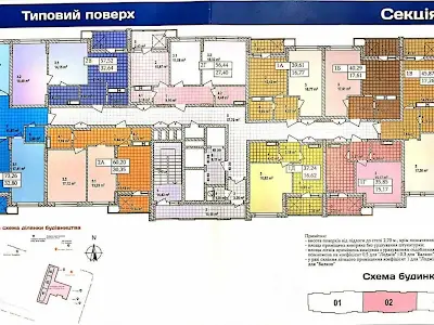 квартира по адресу Сосюры Владимира ул., 6