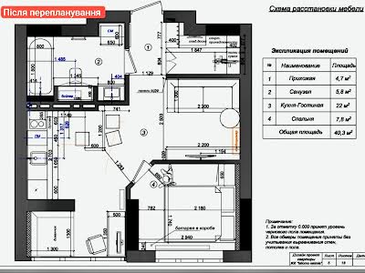 квартира за адресою Київ, Тираспольська вул., 52