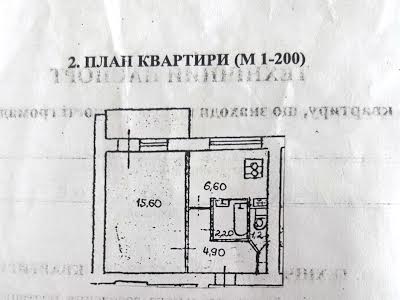 квартира по адресу Леси Украинки бульв., 24