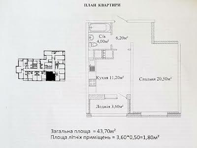 квартира за адресою Одеса, Варненськая вул., 27А