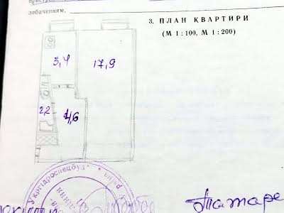 квартира по адресу проспект Лесной, 26