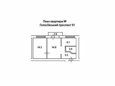 квартира за адресою Голосіївський просп. (40-річчя Жовтня), 91