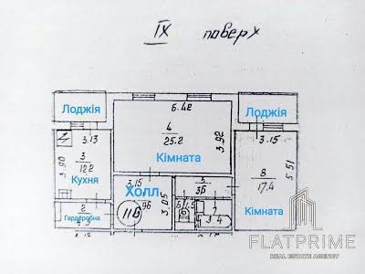 квартира за адресою Київ, Григоренка Петра просп., 36-А