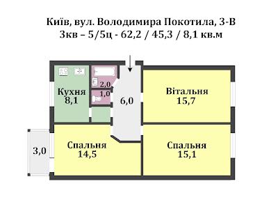 квартира за адресою Володимира Покотила вул. (Картвелішвілі), 3-в