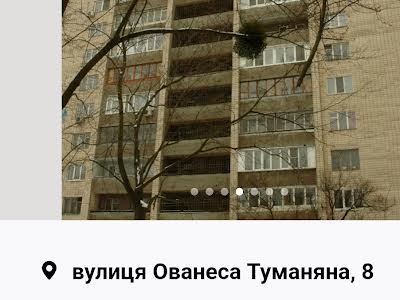 квартира по адресу Ованеса Туманяна ул., 8