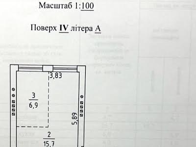 квартира по адресу Энергетиков ул., 15