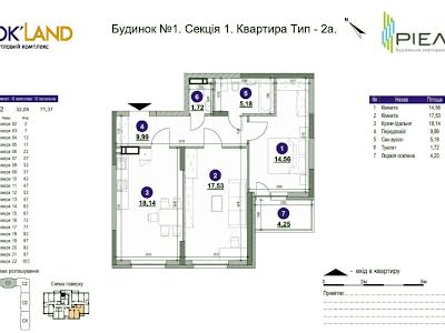 квартира за адресою Повітряних Сил просп. (Повітрофлотський), 56Г