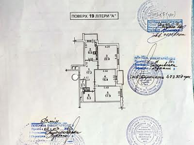 квартира по адресу Киев, Левитана ул., 3