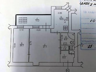 квартира по адресу Липский пер., 3