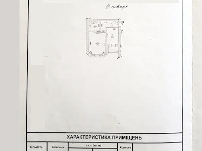 квартира по адресу Евгения Чикаленко ул., 43а
