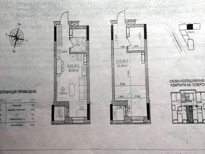 квартира по адресу Евгения Сверстюка ул. (Марины Расковой), 54