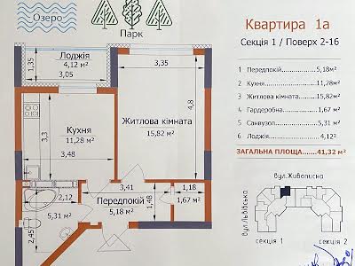 квартира по адресу Киев, Живописная ул., 7