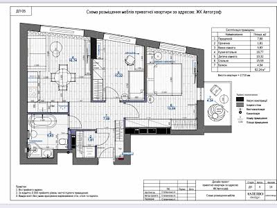 квартира по адресу Князя Романа Мстиславича ул. (Генерала Жмаченка), 28